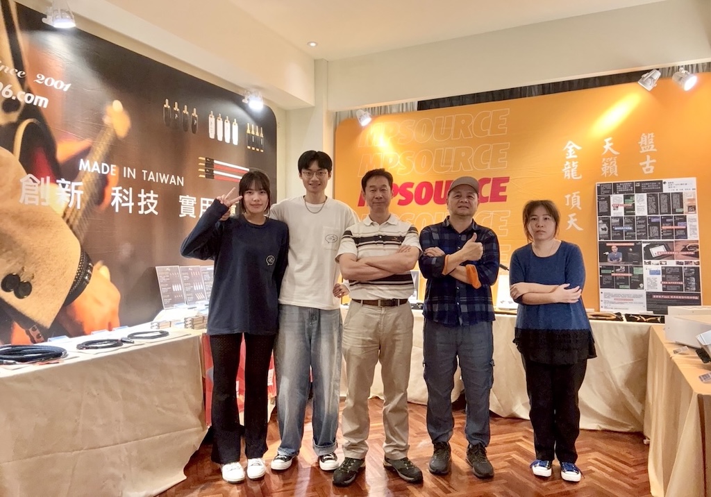 The 46th 圓山音響展